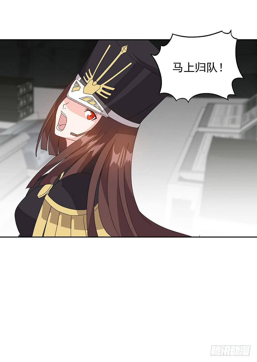 第二十三话（上）快逃(1/2)-第24话