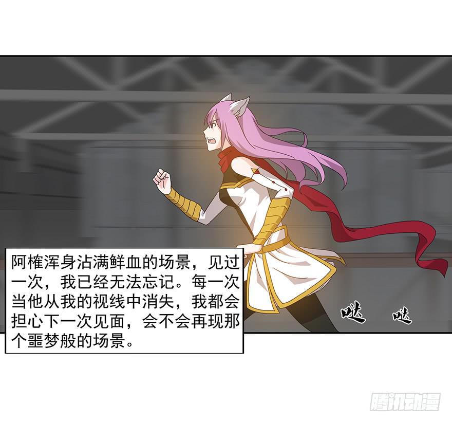 第二十三话（上）快逃(1/2)-第24话