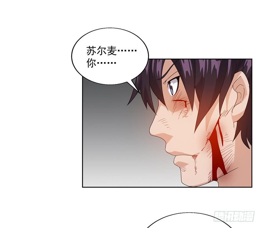 第二十三话（上）快逃(1/2)-第24话