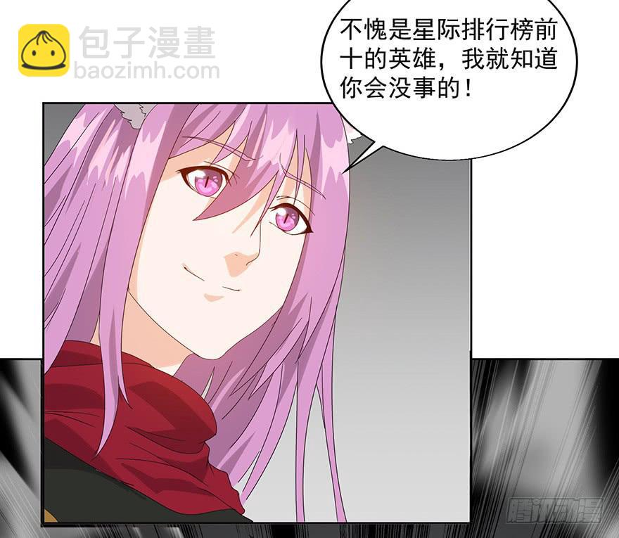 第二十三话（上）快逃(1/2)-第24话