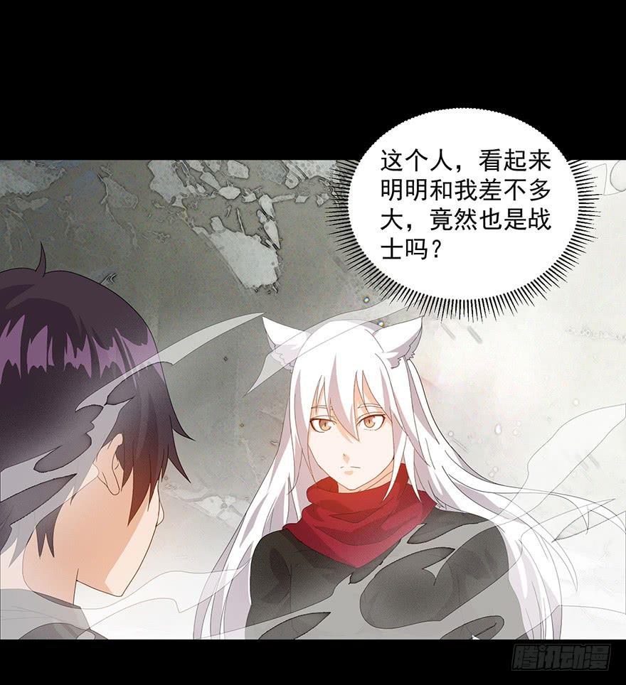 第二十四话：救救我-第26话