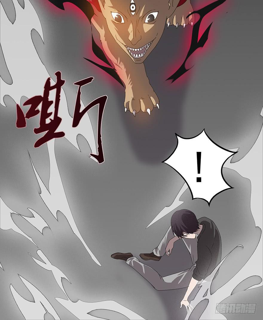 第二十四话：救救我-第26话