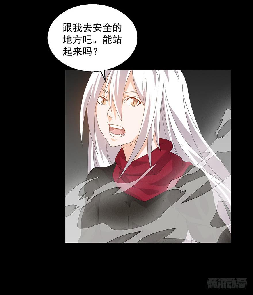 第二十四话：救救我-第26话