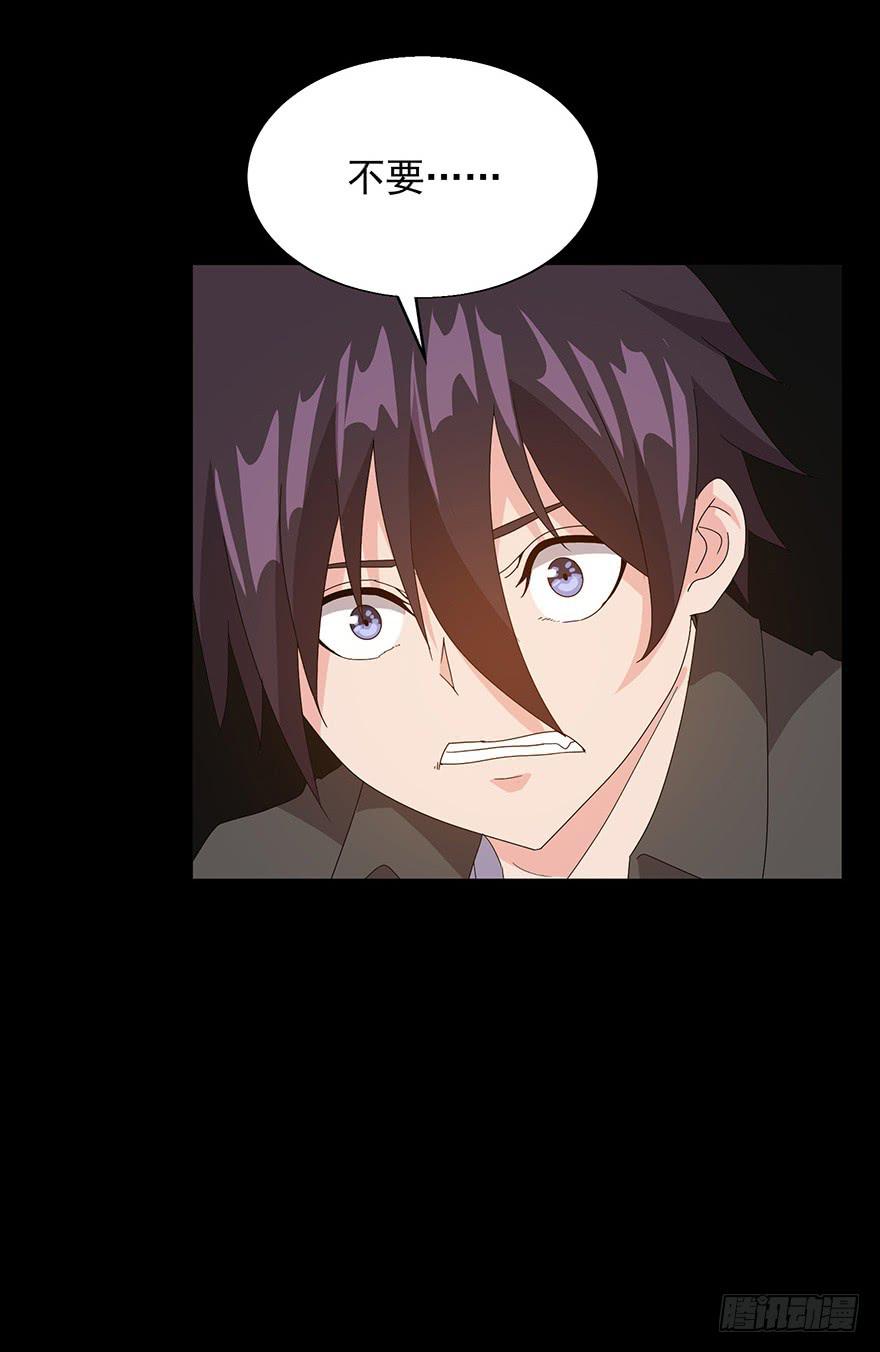 第二十四话：救救我-第26话