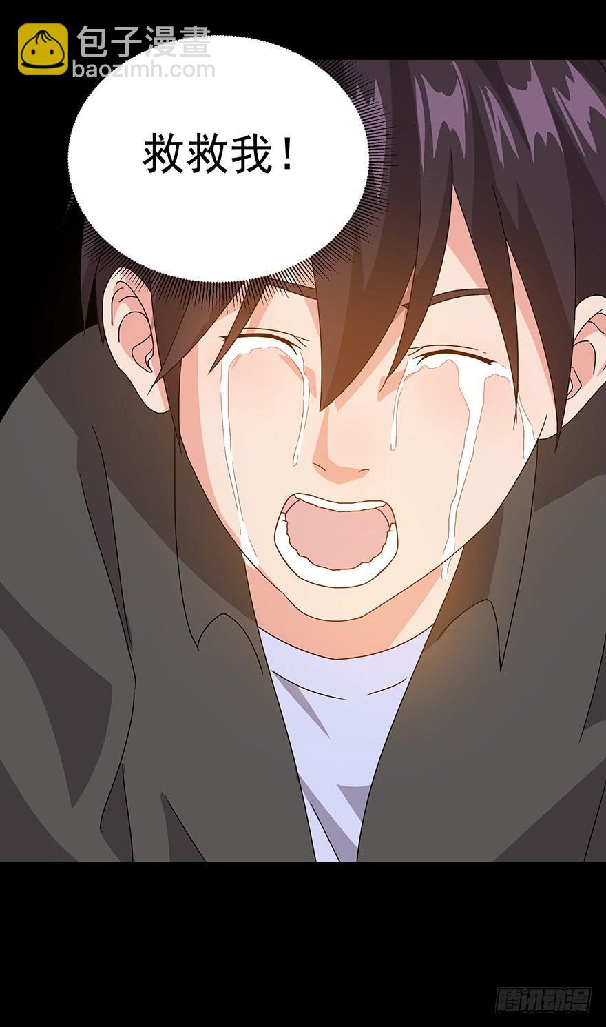 第二十四话：救救我-第26话