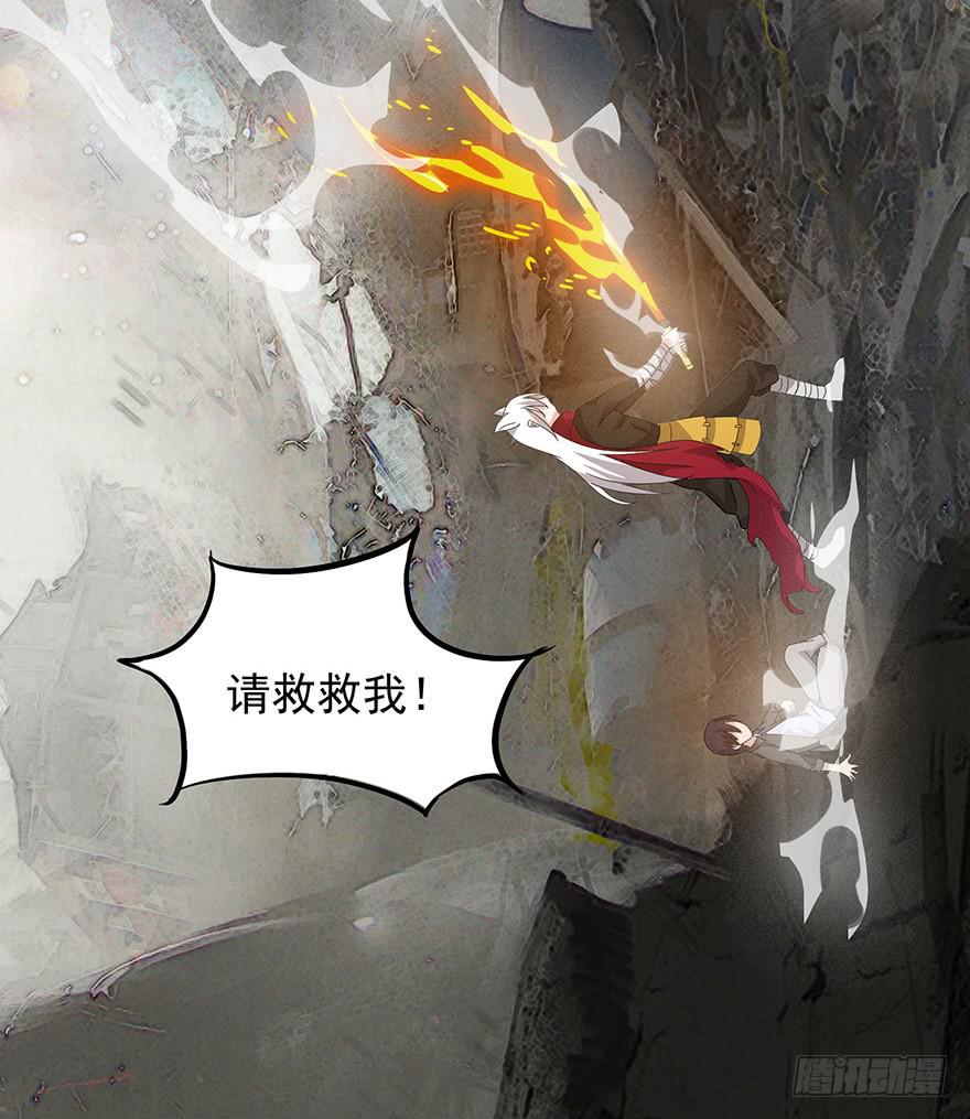 第二十四话：救救我-第26话