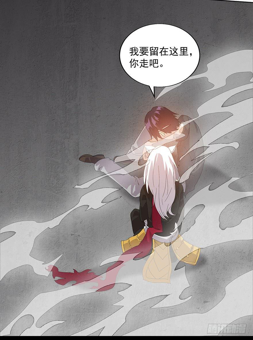 第二十四话：救救我-第26话