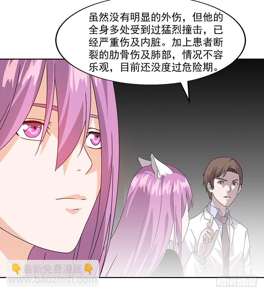 第二十六话：审判(1/2)-第28话