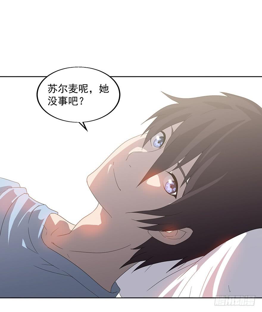 第二十六话：审判(1/2)-第28话