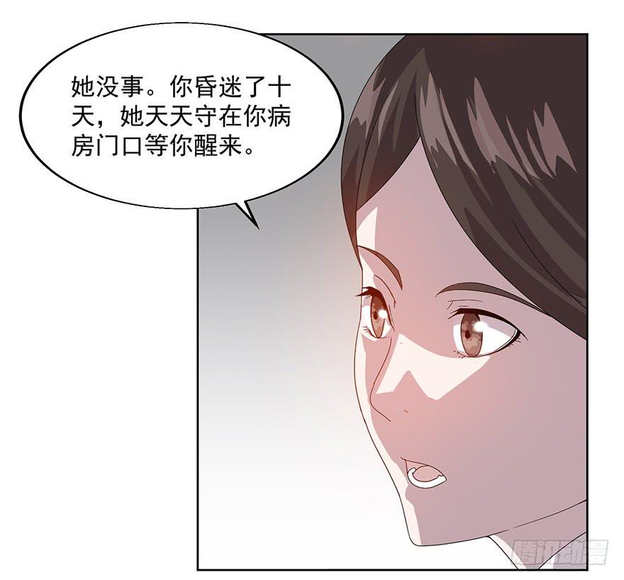 第二十六话：审判(1/2)-第28话