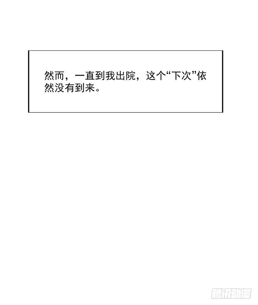 第二十六话：审判(1/2)-第28话