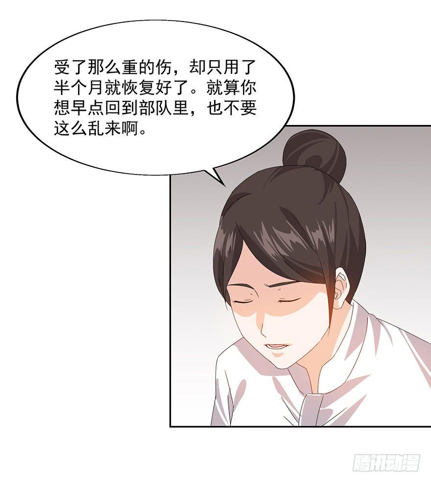 第二十六话：审判(1/2)-第28话