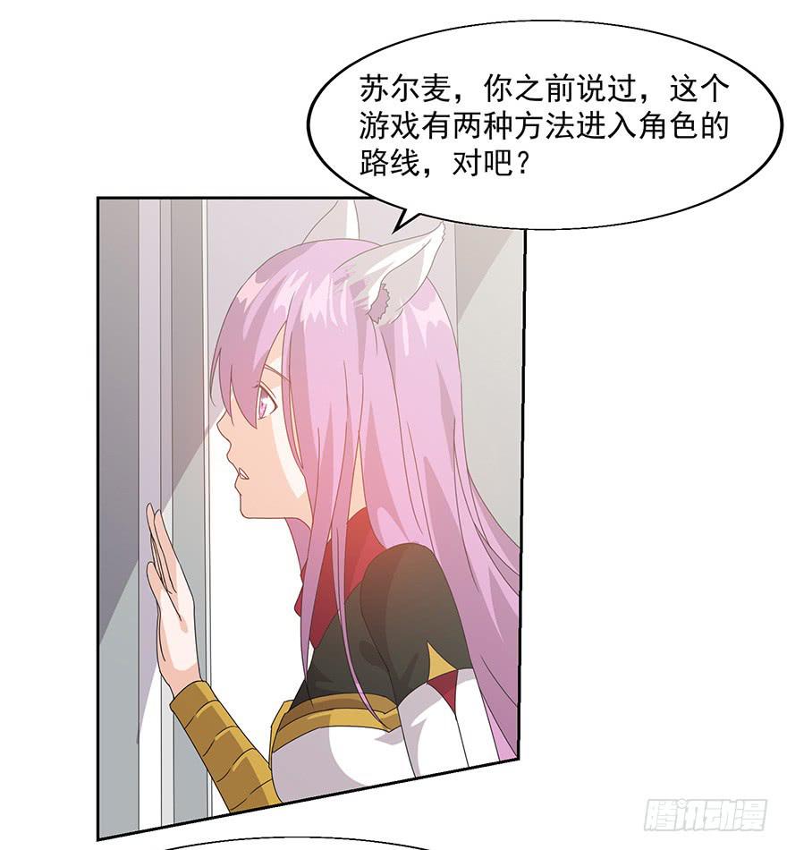 第二十六话：审判(1/2)-第28话