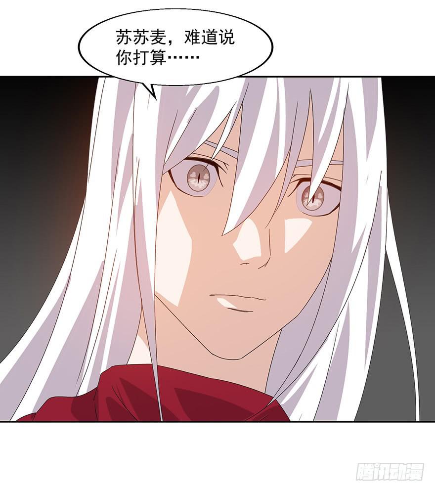 第二十六话：审判(1/2)-第28话