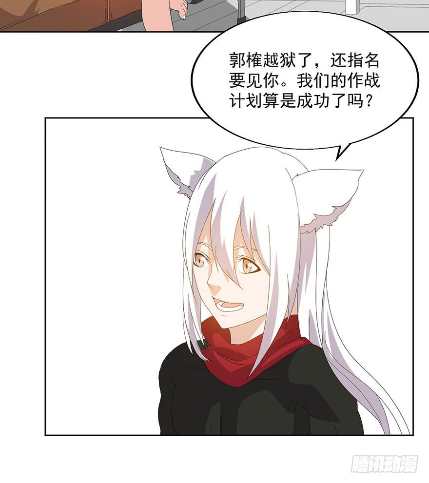 第二十八话：复仇(1/2)-第30话