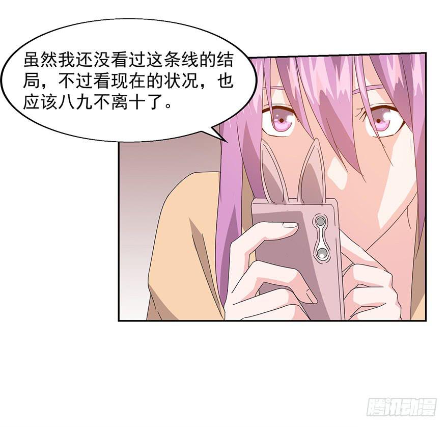 第二十八话：复仇(1/2)-第30话