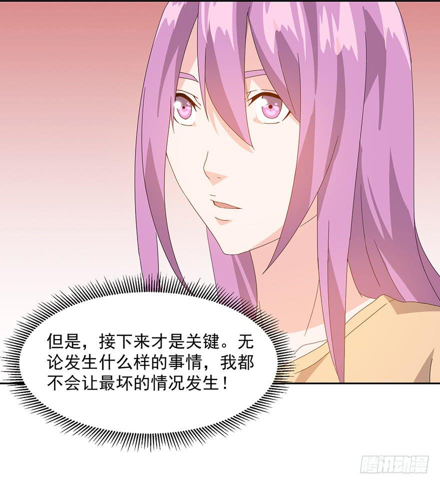 第二十八话：复仇(1/2)-第30话