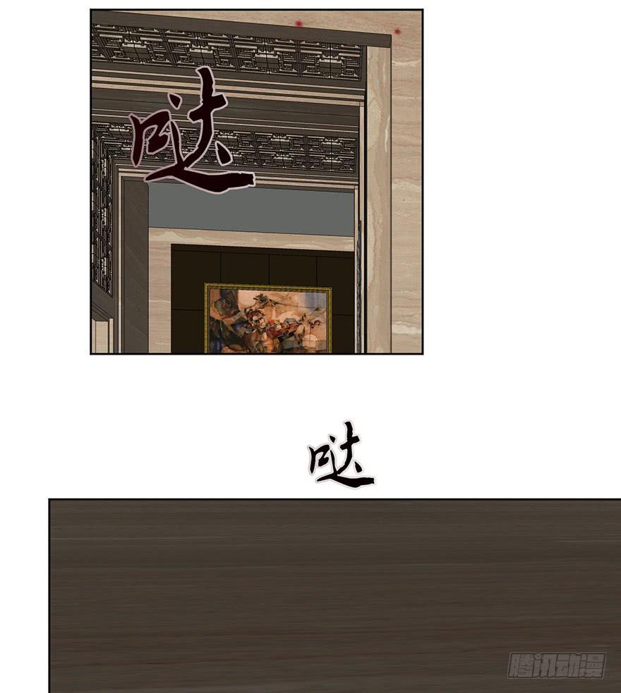 第二十八话：复仇(1/2)-第30话