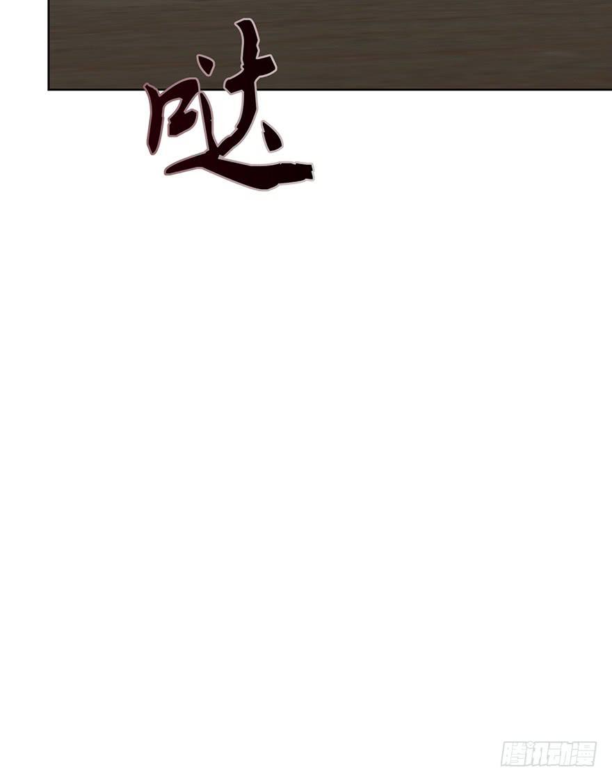 第二十八话：复仇(1/2)-第30话