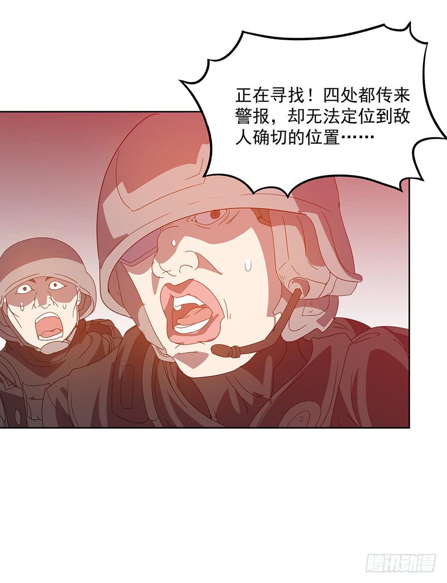 第二十八话：复仇(1/2)-第30话