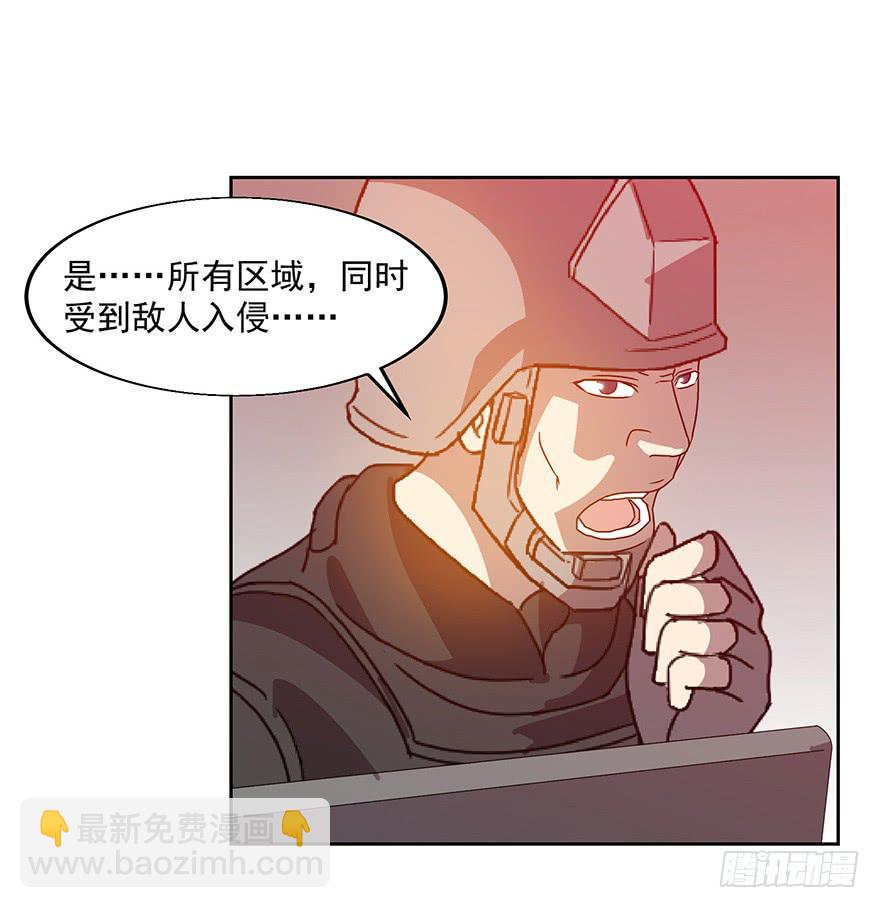 第二十八话：复仇(1/2)-第30话