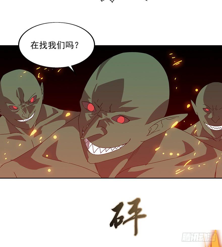 第二十八话：复仇(1/2)-第30话