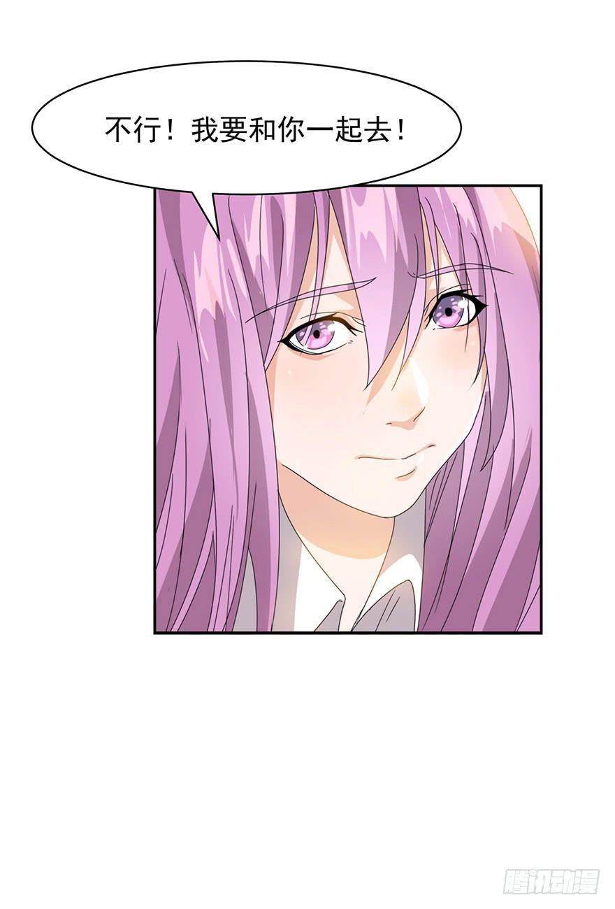 第四话：同伴还是敌人？(1/2)-第4话