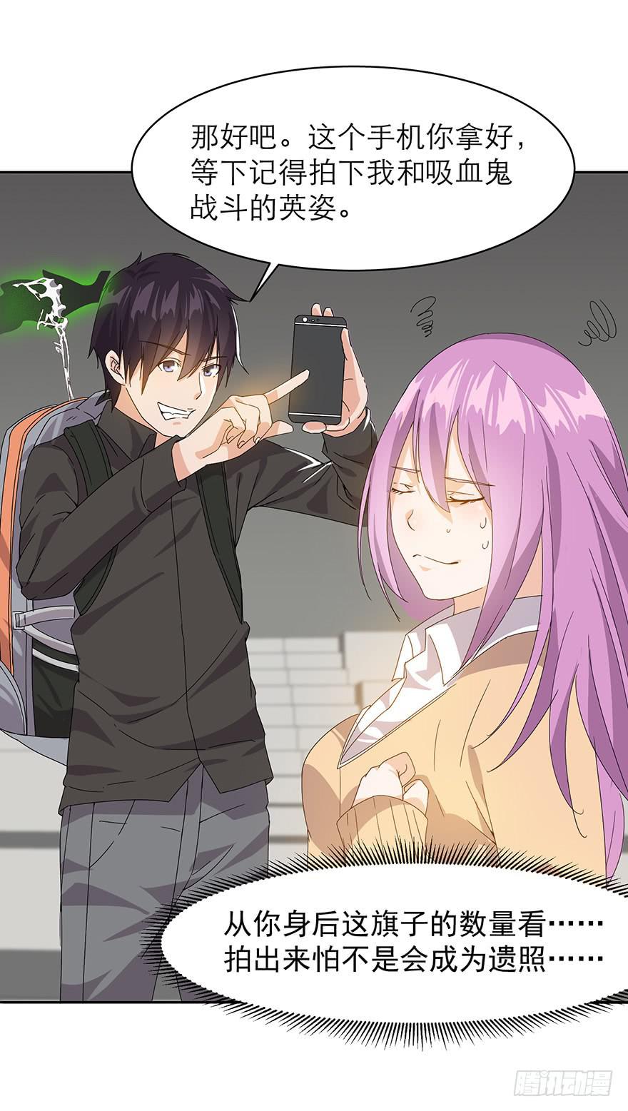 第四话：同伴还是敌人？(1/2)-第4话