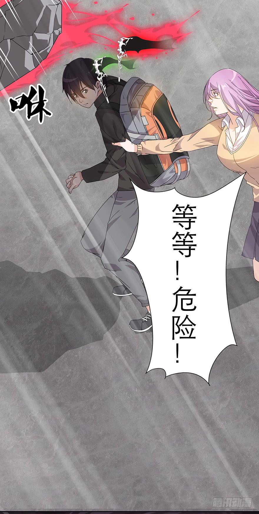 第四话：同伴还是敌人？(1/2)-第4话