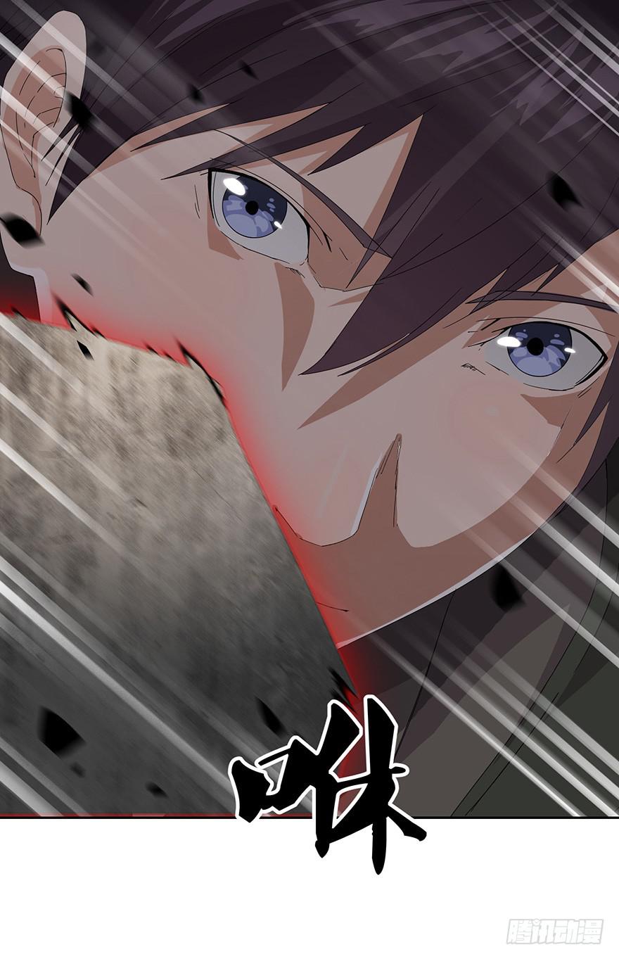 第四话：同伴还是敌人？(1/2)-第4话