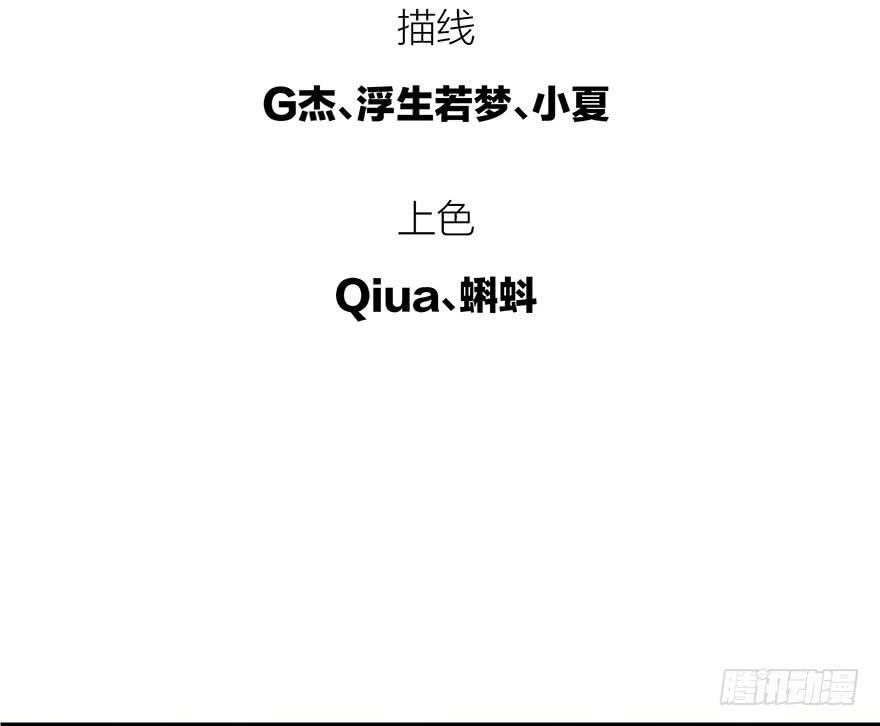 作死男神活下去 - 第四話：同伴還是敵人？(1/2) - 2