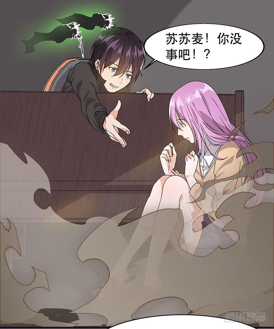 第四话：同伴还是敌人？(1/2)-第4话