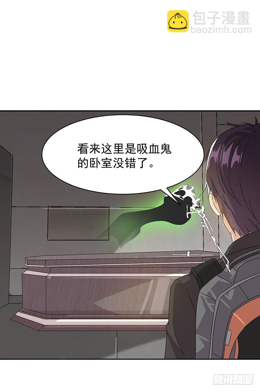 第四话：同伴还是敌人？(1/2)-第4话