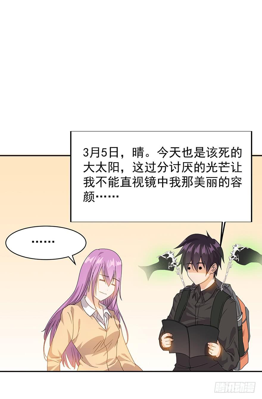 第四话：同伴还是敌人？(1/2)-第4话