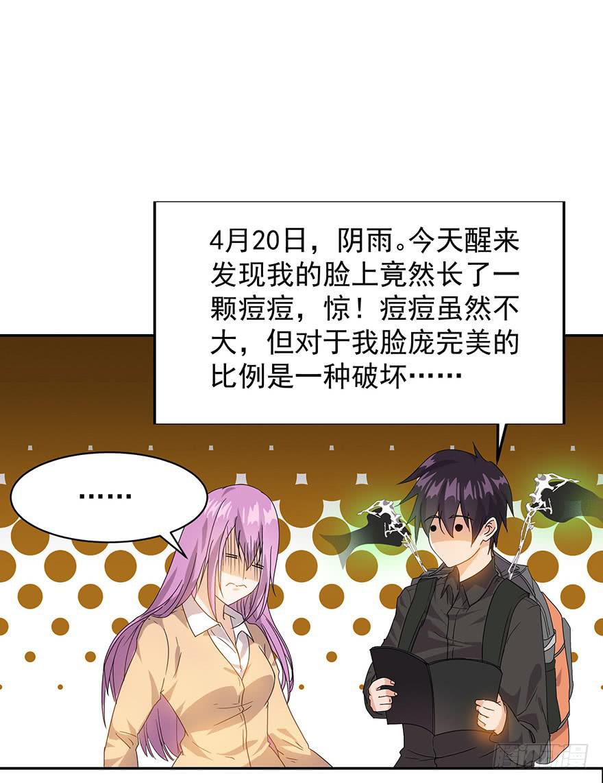 第四话：同伴还是敌人？(1/2)-第4话