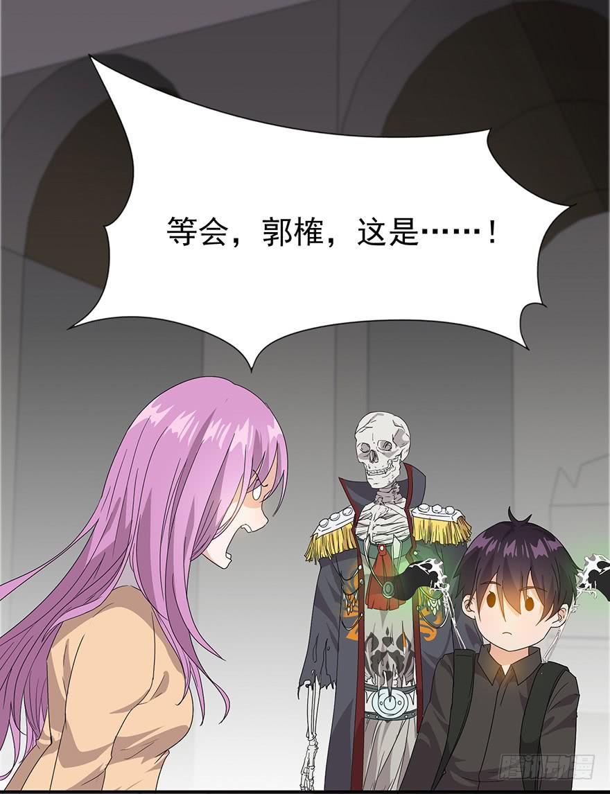 第四话：同伴还是敌人？(1/2)-第4话