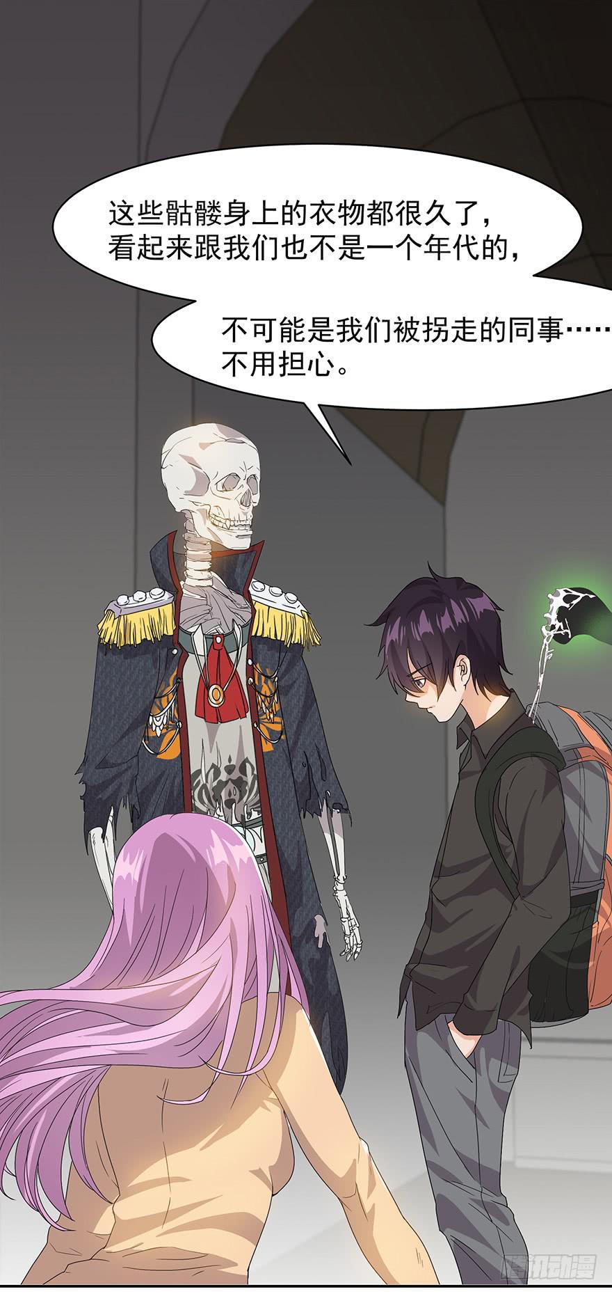 第四话：同伴还是敌人？(1/2)-第4话