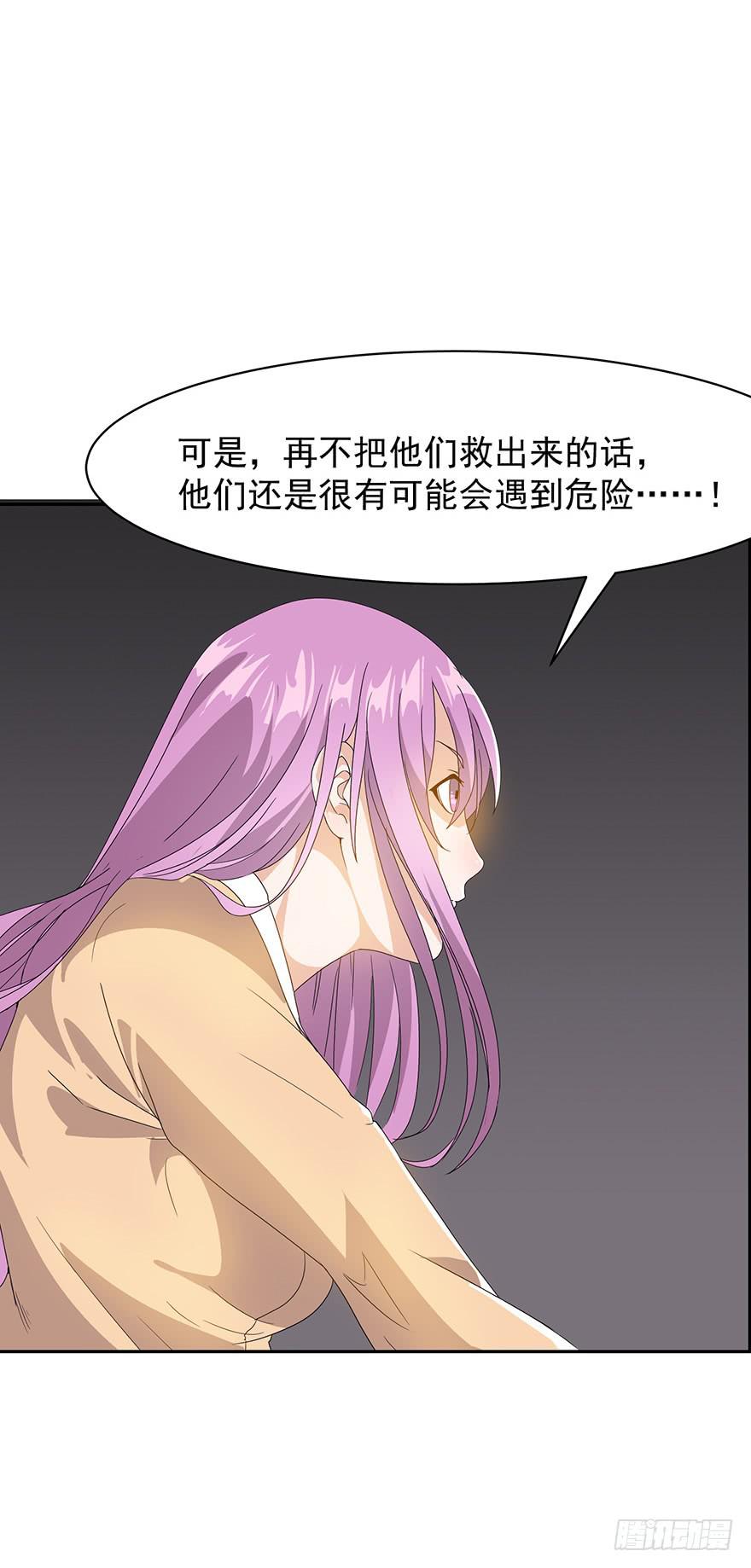 第四话：同伴还是敌人？(1/2)-第4话