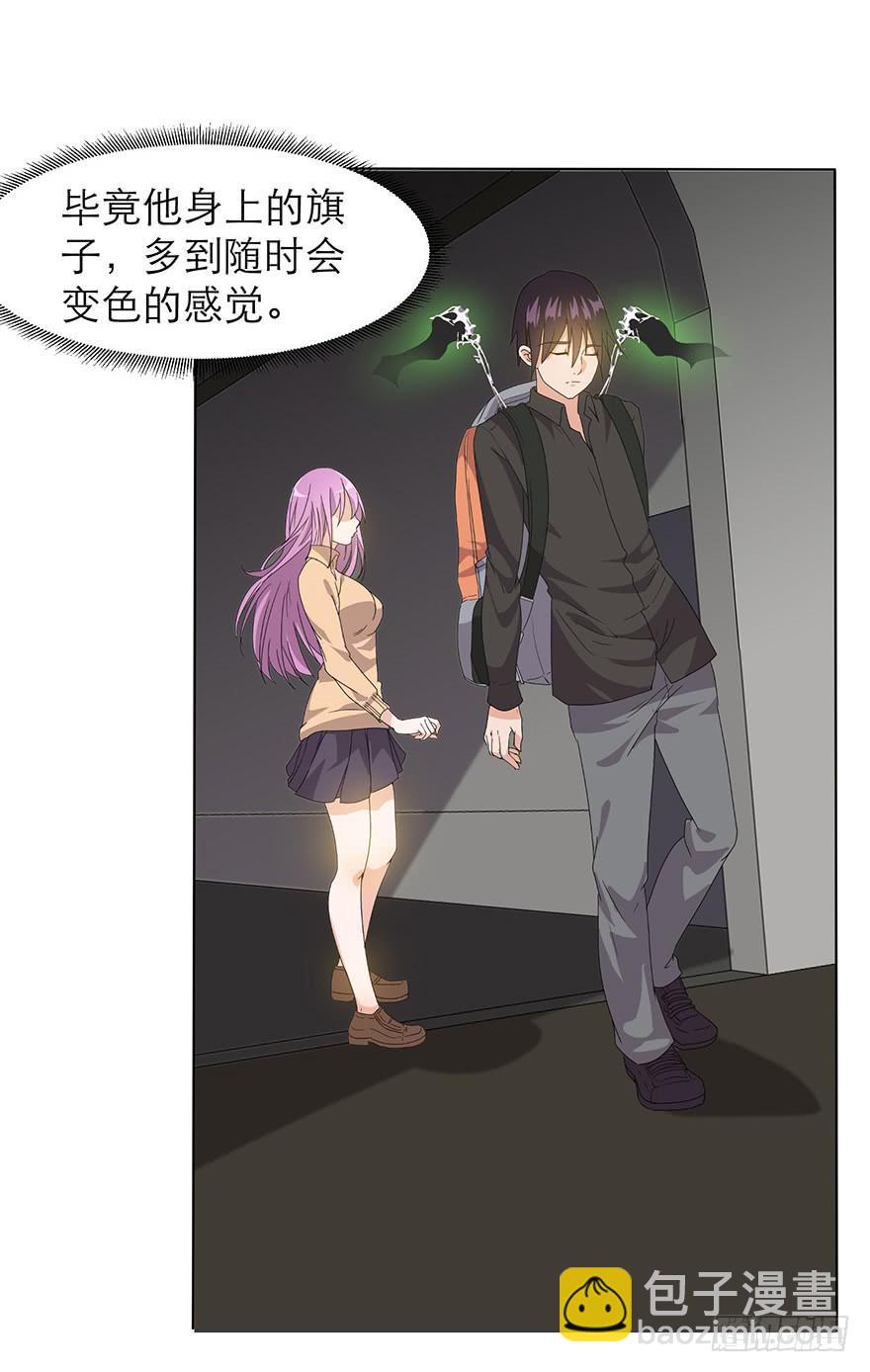 第四话：同伴还是敌人？(1/2)-第4话