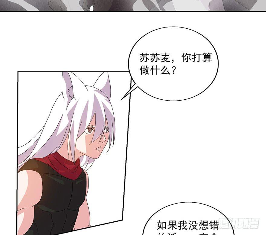 第三十话：精灵之诗(1/2)-第32话