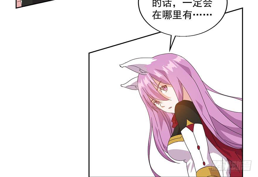 第三十话：精灵之诗(1/2)-第32话