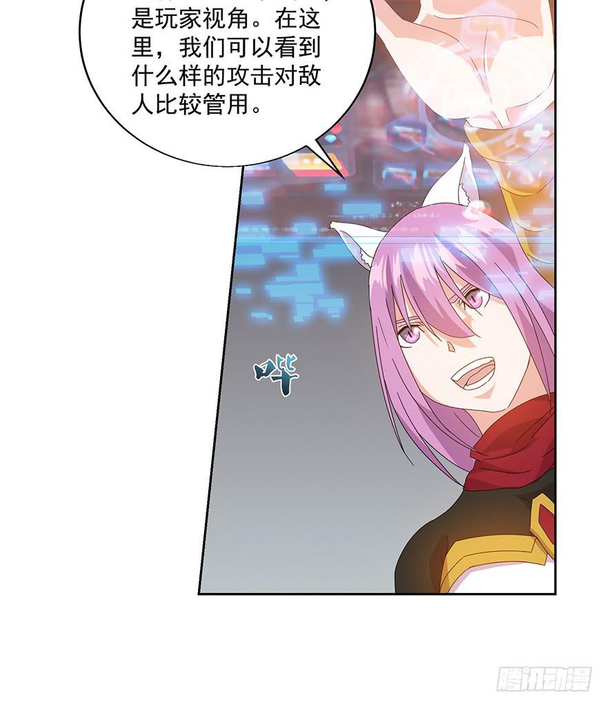 第三十话：精灵之诗(1/2)-第32话