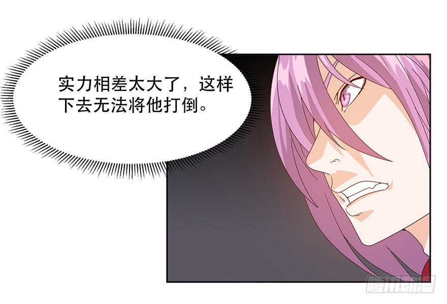 第三十话：精灵之诗(1/2)-第32话