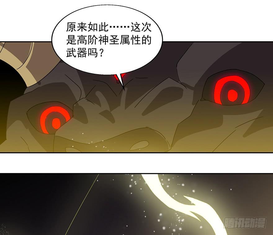 第三十话：精灵之诗(1/2)-第32话