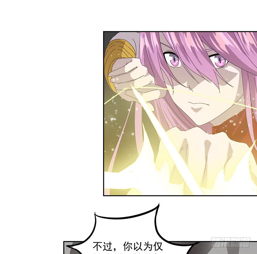 第三十话：精灵之诗(1/2)-第32话