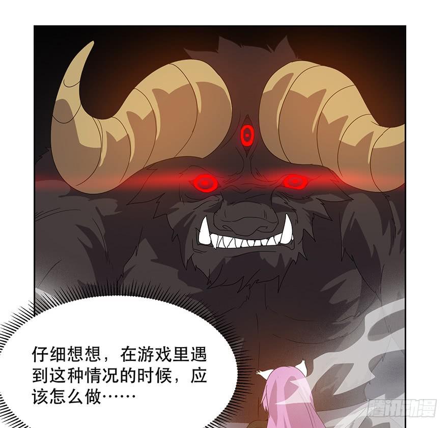 第三十话：精灵之诗(1/2)-第32话