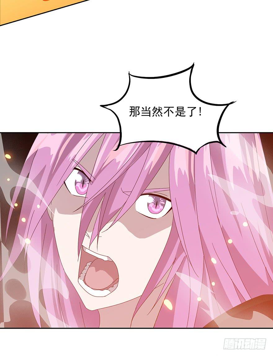 第三十话：精灵之诗(1/2)-第32话