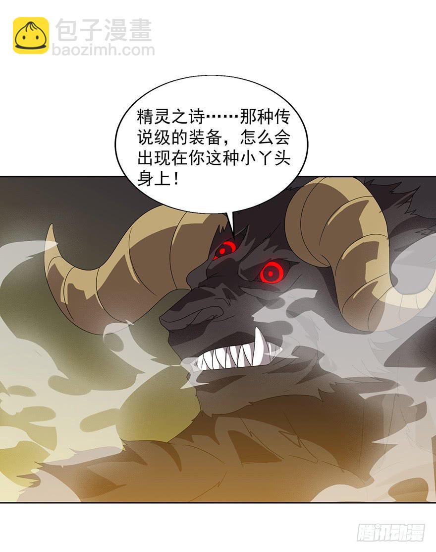 第三十话：精灵之诗(1/2)-第32话