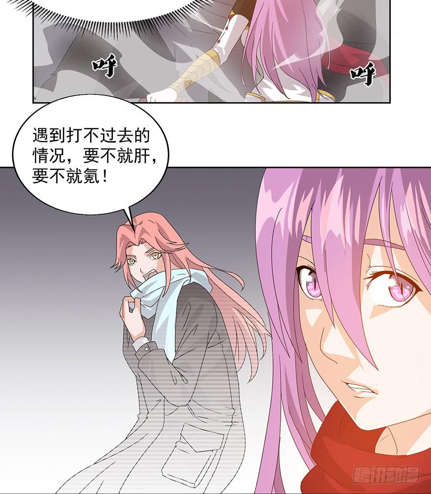 第三十话：精灵之诗(1/2)-第32话