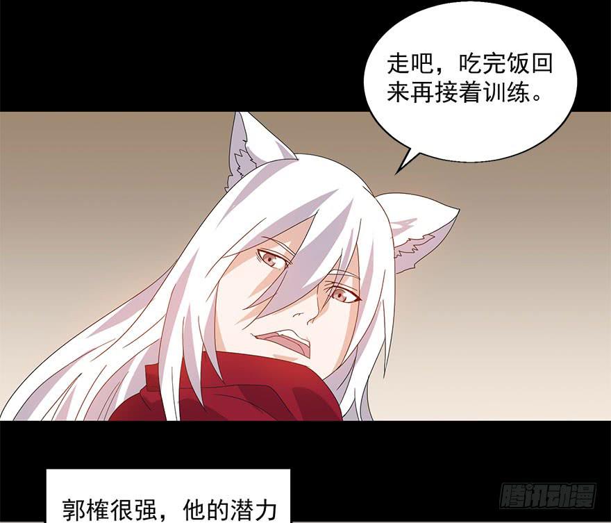 第三十二话：最终之战(1/2)-第34话